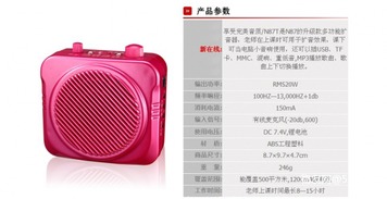 四川成都新在线扩音器N87T 教学导游促销多功能喊话器全解析