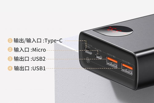 京东携手行业权威发布充电器品质认证，首批18款产品引领安全新标准
